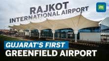 Rajkot Airport: PM Modi Inaugurates Gujarat's First Greenfield Airport